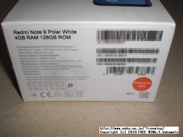 Xiaomi Redmi Note 9 NFCの写真レビュー