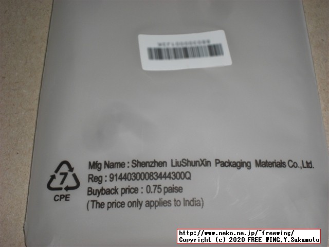 Xiaomi Redmi Note 9 NFCの写真レビュー