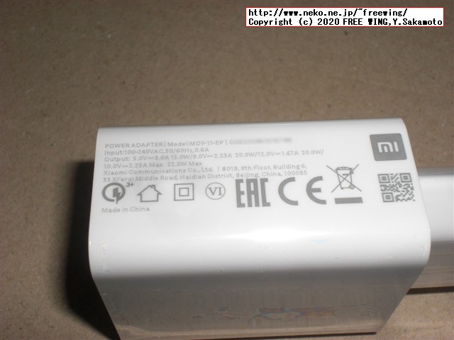 Xiaomi Redmi Note 9 NFCの写真レビュー