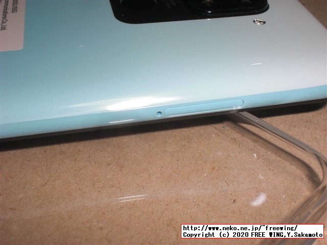 Xiaomi Redmi Note 9 NFCの写真レビュー