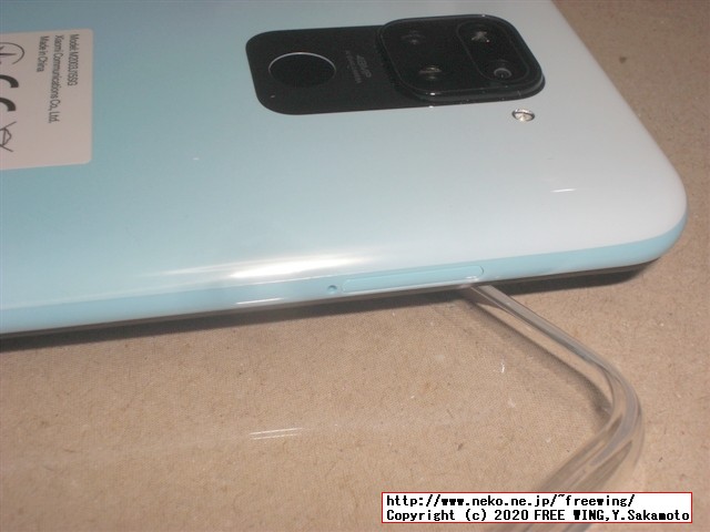 Xiaomi Redmi Note 9 NFCの写真レビュー