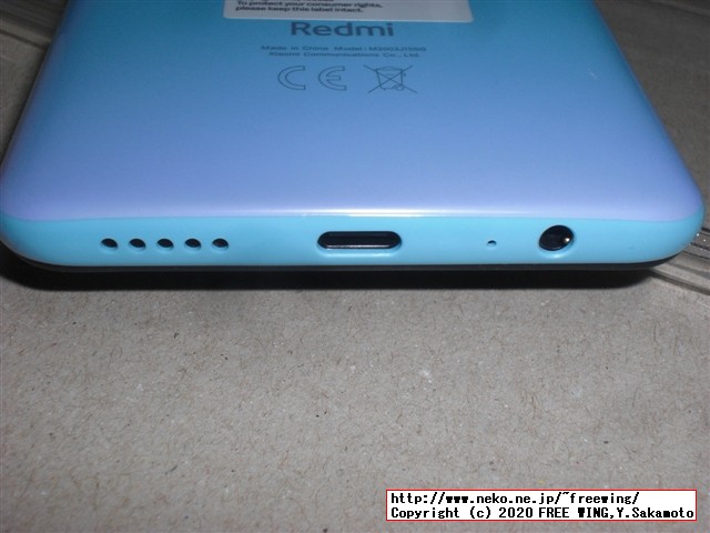 Xiaomi Redmi Note 9 NFCの写真レビュー