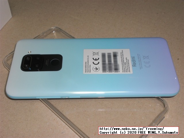 Xiaomi Redmi Note 9 NFCの写真レビュー