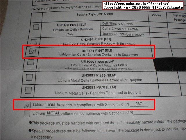 Xiaomi Redmi Note 9 NFCの写真レビュー