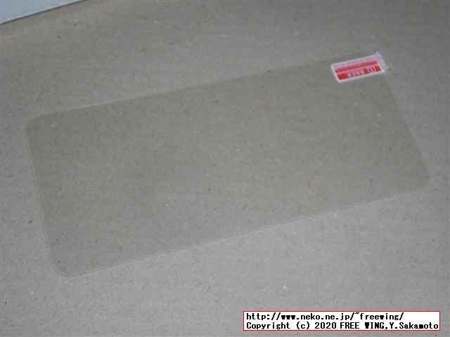 Xiaomi Redmi Note 9 NFCの TPUケースと液晶保護ガラスの写真レビュー