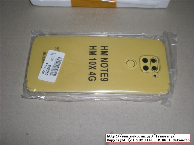 Xiaomi Redmi Note 9 NFCの TPUケースと液晶保護ガラスの写真レビュー