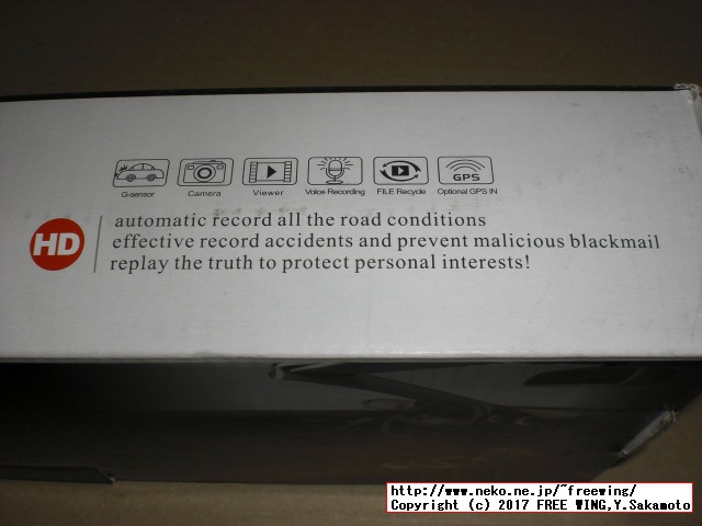 あきばお～で購入したルームミラー型のドライブレコーダー