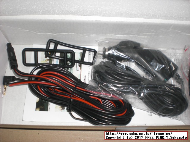 あきばお～で購入したルームミラー型のドライブレコーダー