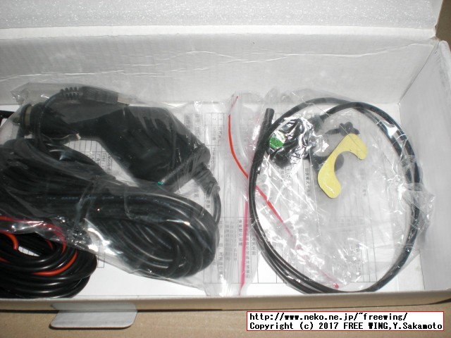 あきばお～で購入したルームミラー型のドライブレコーダー