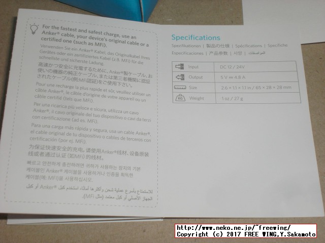 Anker PowerDrive 2 2ポート USBカーチャージャー