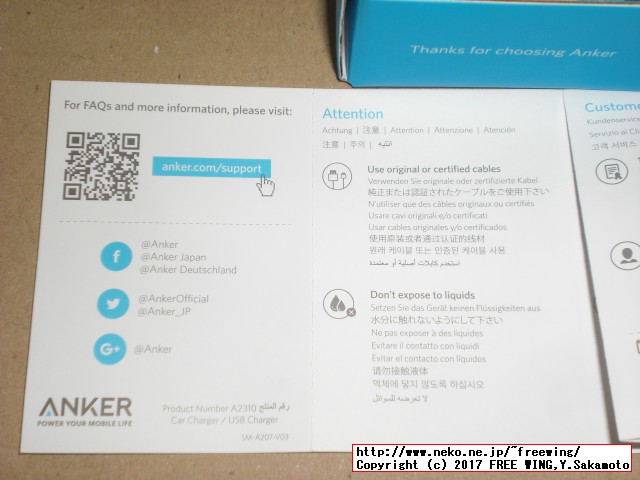 Anker PowerDrive 2 2ポート USBカーチャージャー