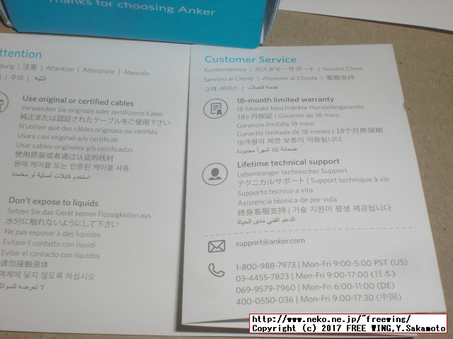 Anker PowerDrive 2 2ポート USBカーチャージャー