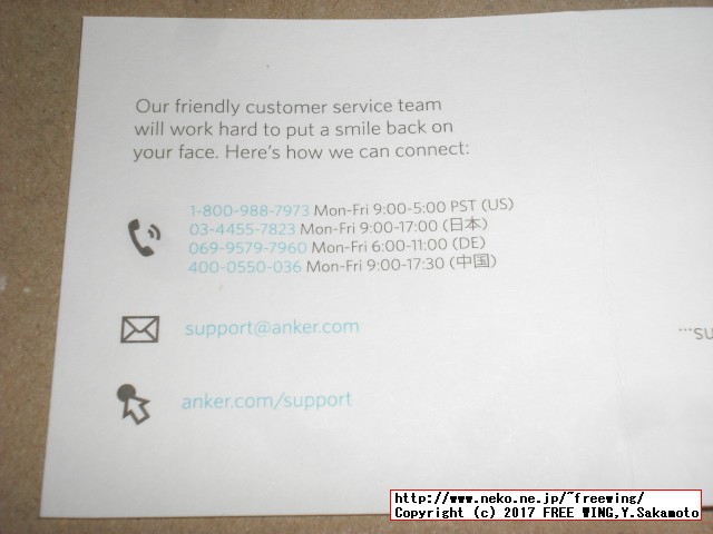 Anker PowerDrive 2 2ポート USBカーチャージャー