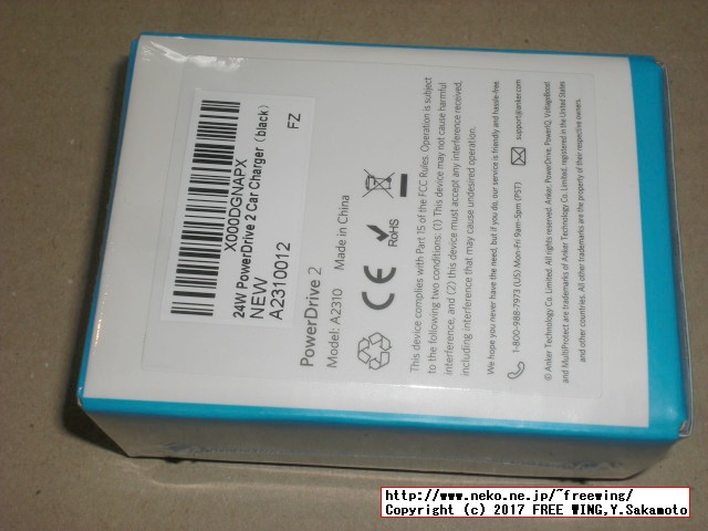 Anker PowerDrive 2 2ポート USBカーチャージャー