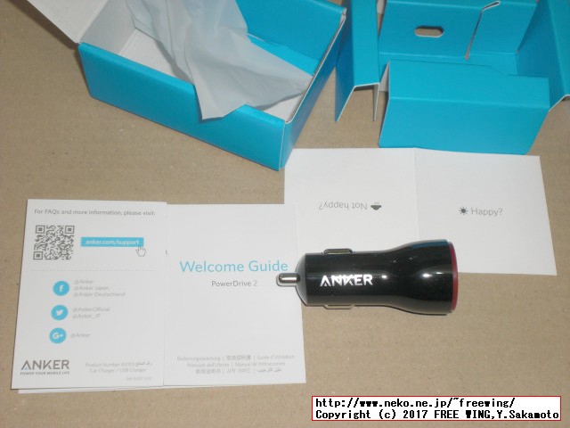 Anker PowerDrive 2 2ポート USBカーチャージャー