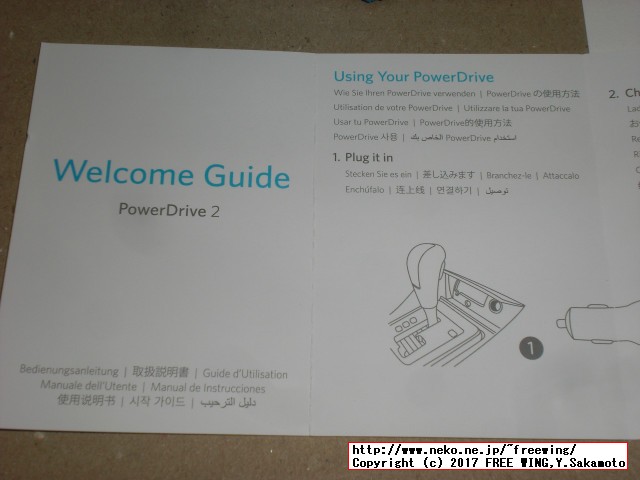Anker PowerDrive 2 2ポート USBカーチャージャー