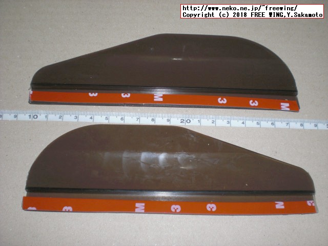 視界 確保 雨除け ミラー バイザー 【ブラック】 事故 防止