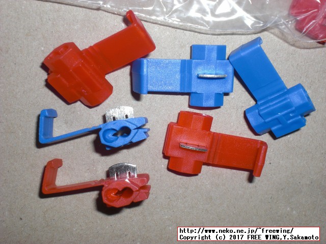 車内の電気配線用に配線コネクタ エレクトロタップ