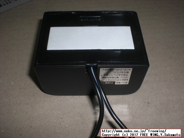 カーメイト 車用 拡張アクセサリーソケット CT773