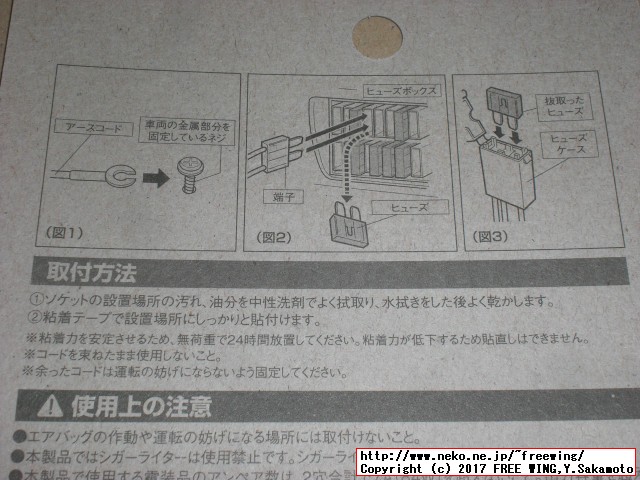 カーメイト 車用 拡張アクセサリーソケット CT773
