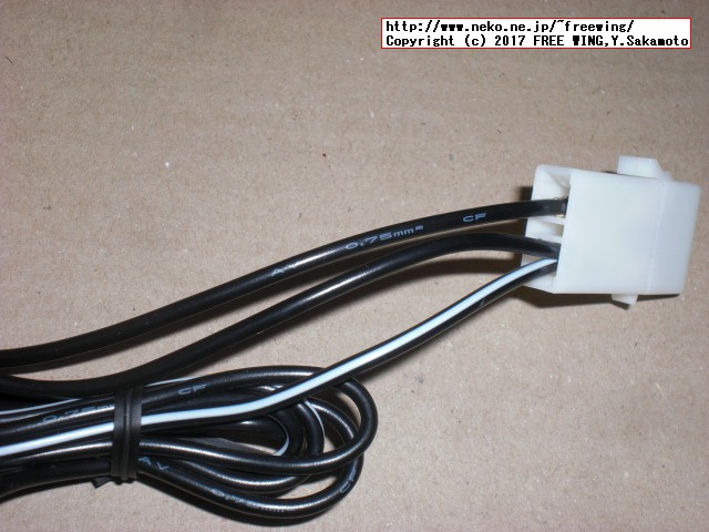 カーメイト 車用 拡張アクセサリーソケット CT773