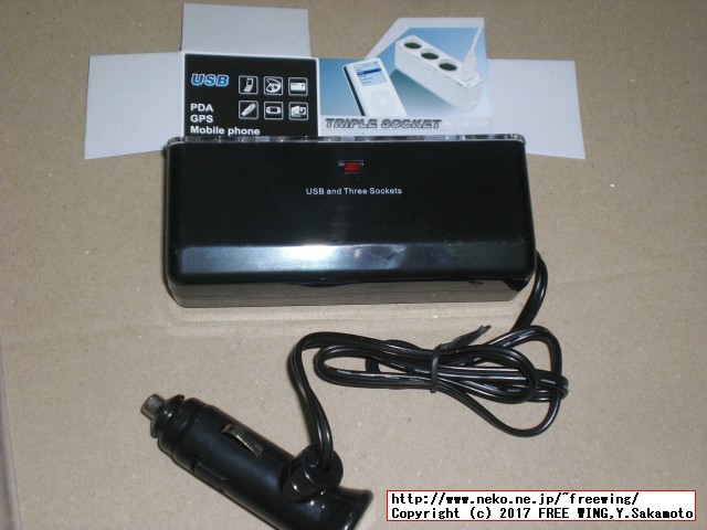 簡単増設！ 3連シガーソケット分配器 ＋ USBポート搭載