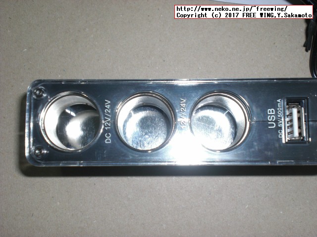 簡単増設！ 3連シガーソケット分配器 ＋ USBポート搭載