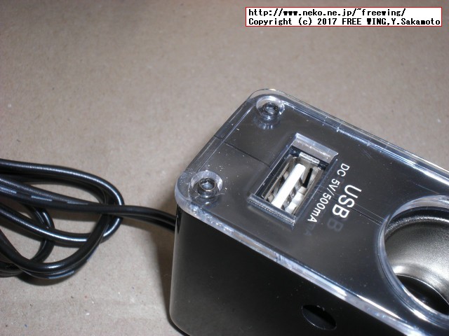 簡単増設！ 3連シガーソケット分配器 ＋ USBポート搭載