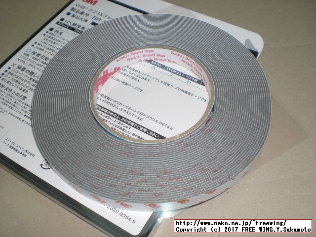 3M 超強力両面テープ VHB 接合維新