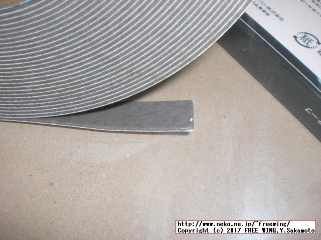 3M 超強力両面テープ VHB 接合維新