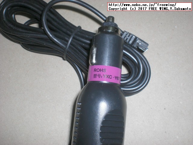 ドライブレコーダー ３カメラタイプ KKMOON製