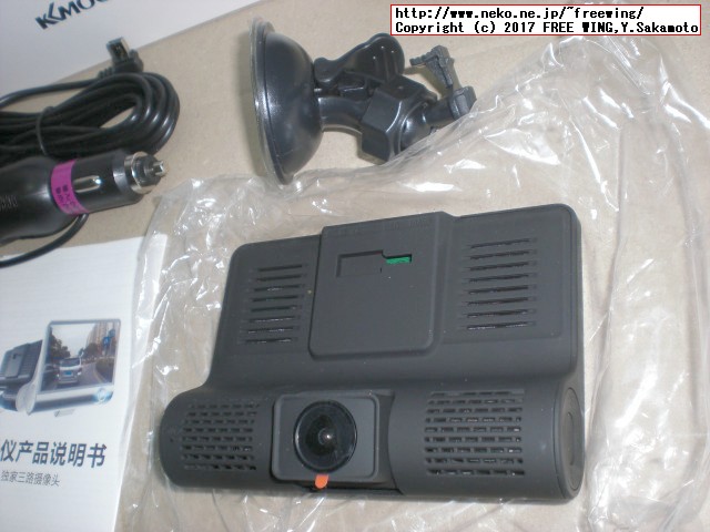 ドライブレコーダー ３カメラタイプ KKMOON製