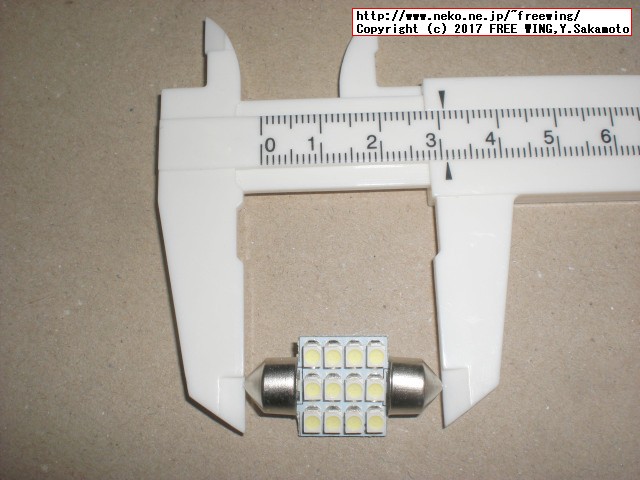 車内灯 高輝度LEDルームランプホワイト