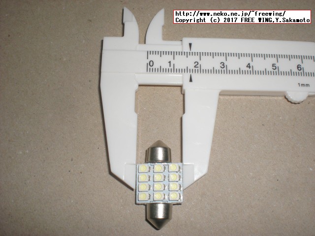 車内灯 高輝度LEDルームランプホワイト