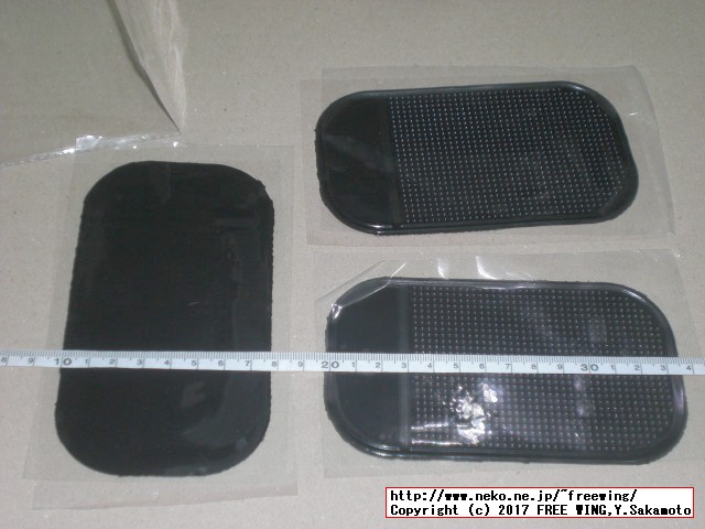 超強力粘着ゲル滑り止めシート