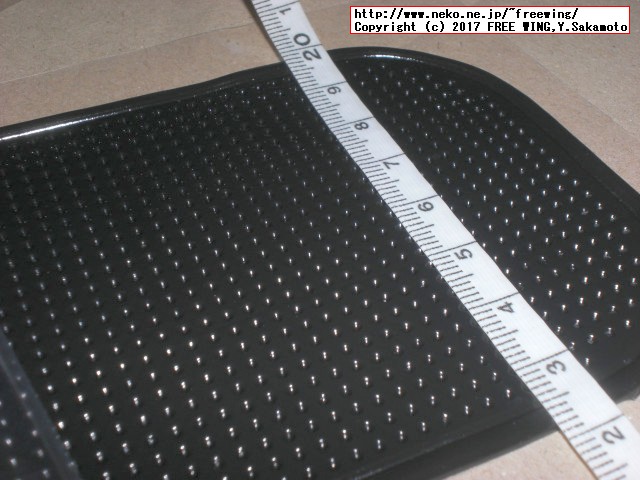 超強力粘着ゲル滑り止めシート