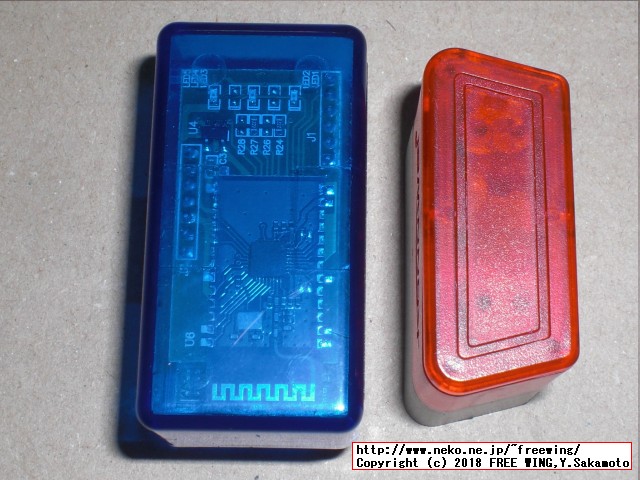 青スケルトンの ELM327アダプタ V1.5