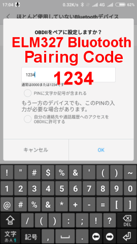 ELM327 Adapter Bluetooth Pairing code 1234