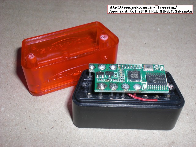 Konnwei KW904 ELM327アダプタ