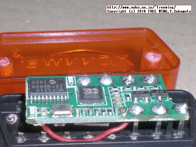 Konnwei KW904 ELM327アダプタ