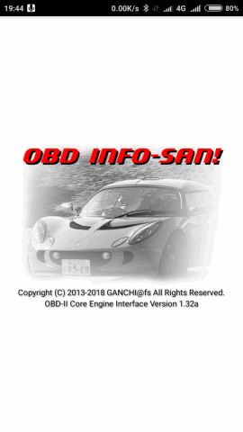 OBD Info-san! トライアル版