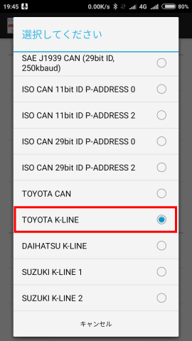 OBD Info-san! トライアル版