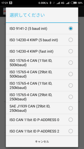 OBD Info-san! トライアル版