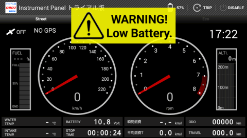 OBD Info-san! トライアル版