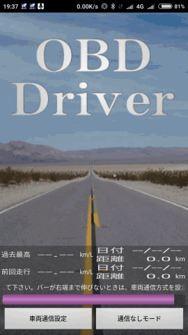 OBD Driver Free (OBD2&ELM327)