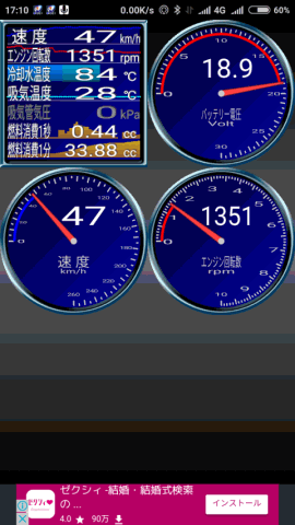 OBD Driver Free (OBD2&ELM327)
