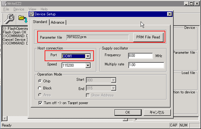 Portは FTDIの COMポートに設定する