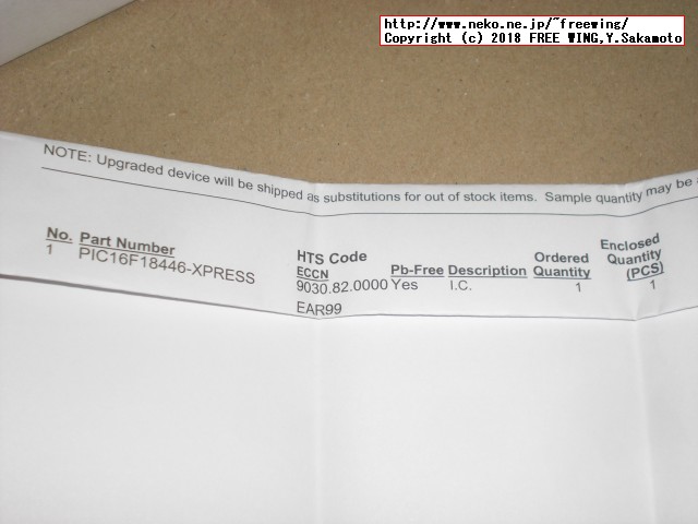 MPLAB Xpress Board PIC16F18446開発基板