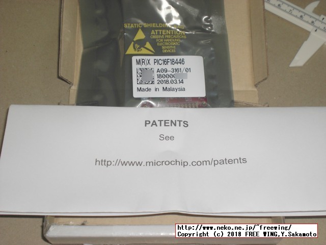 MPLAB Xpress Board PIC16F18446開発基板