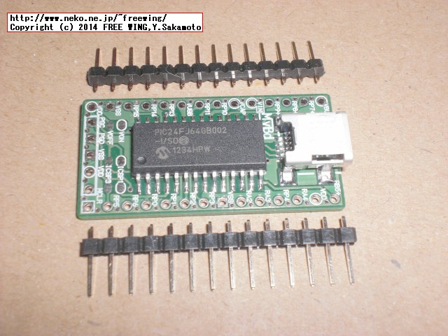 PIC24FJ64GB002ボードを使用した作品例